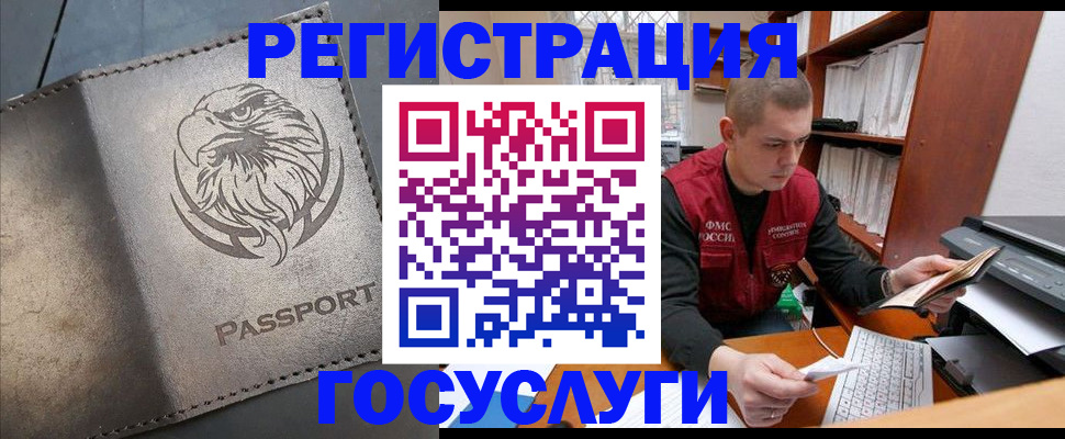 найти адрес прописки в Великом Новгороде