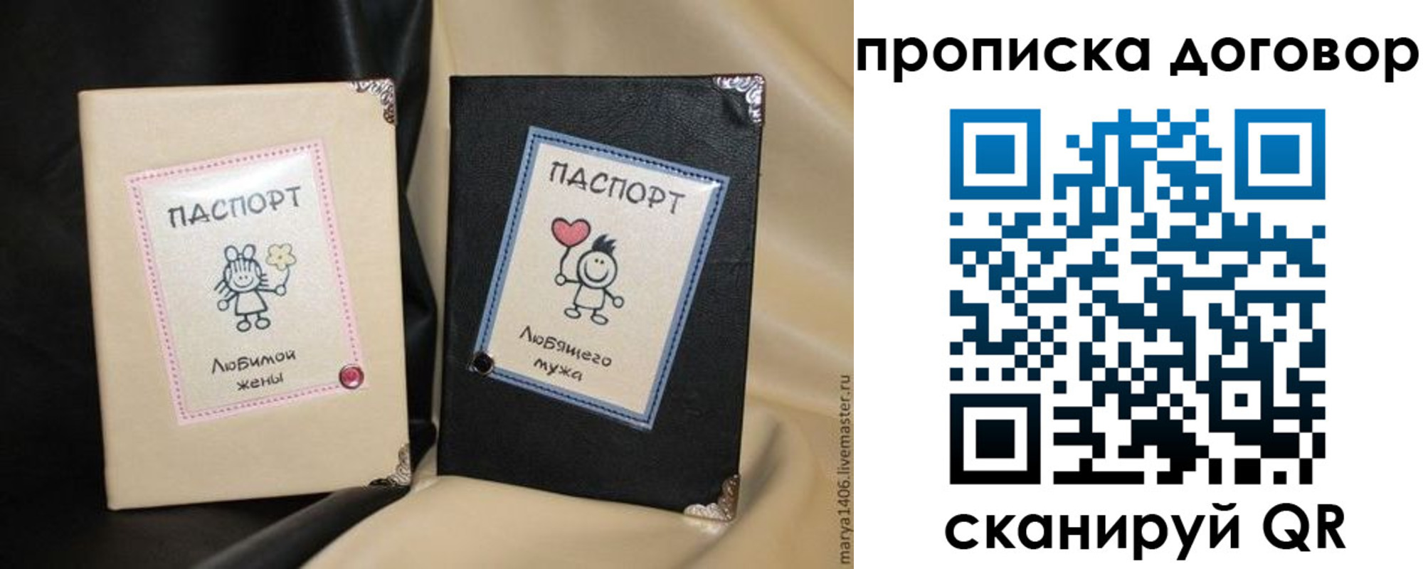 временная регистрация поиск в Великом Новгороде